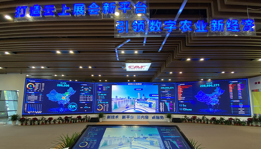 Pantalla LED interior de visualización de datos de feria de alta tecnología de agricultura de China Yangling