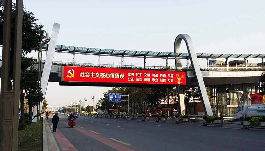 Banner de pantalla LED para exteriores Baoji Dongling Foot Bridge